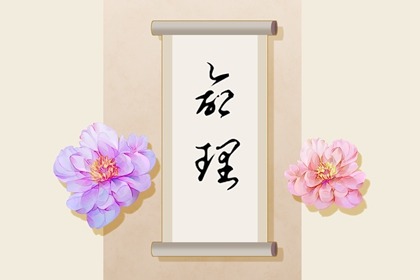 农历查询_日历农历阳历转换查询_农历查询万年历