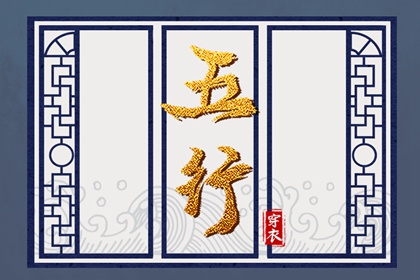 万年历老黄历看吉日 万年历老黄历原版 择吉皇历一万年历